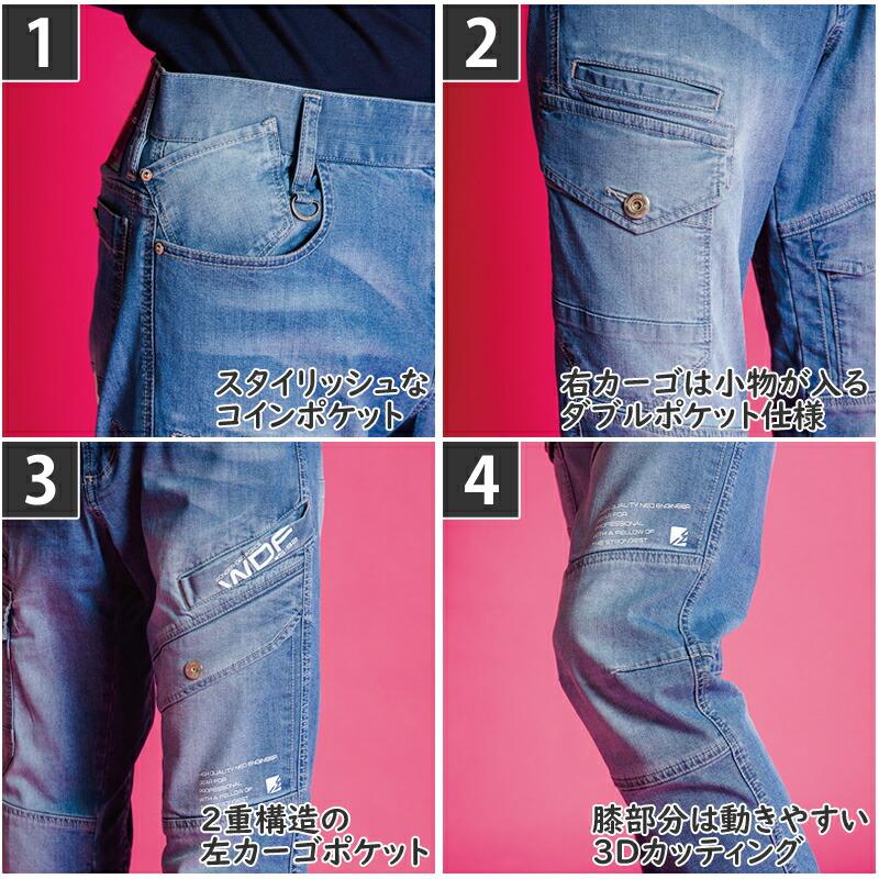 アイズフロンティア 作業着・作業服 5192 超消臭ストレッチ3Dカーゴパンツ カラー：3色 サイズ：73〜101 春夏シーズン対応 5190シリーズ | I'Z FRONTIER | 05