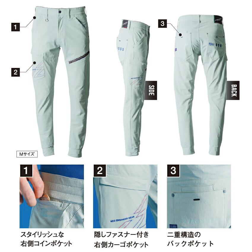 在庫限り 夏物売り尽くしセール アイズフロンティア 5333 作業着 作業服 P.A ストレッチジョガーパンツ カラー3色 サイズSSから5L 春夏対応【在庫有り】 | I'Z FRONTIER | 06