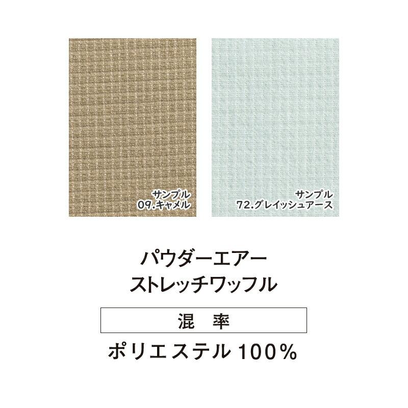 在庫限り 夏物売り尽くしセール アイズフロンティア 5333 作業着 作業服 P.A ストレッチジョガーパンツ カラー3色 サイズSSから5L 春夏対応【在庫有り】 | I'Z FRONTIER | 07