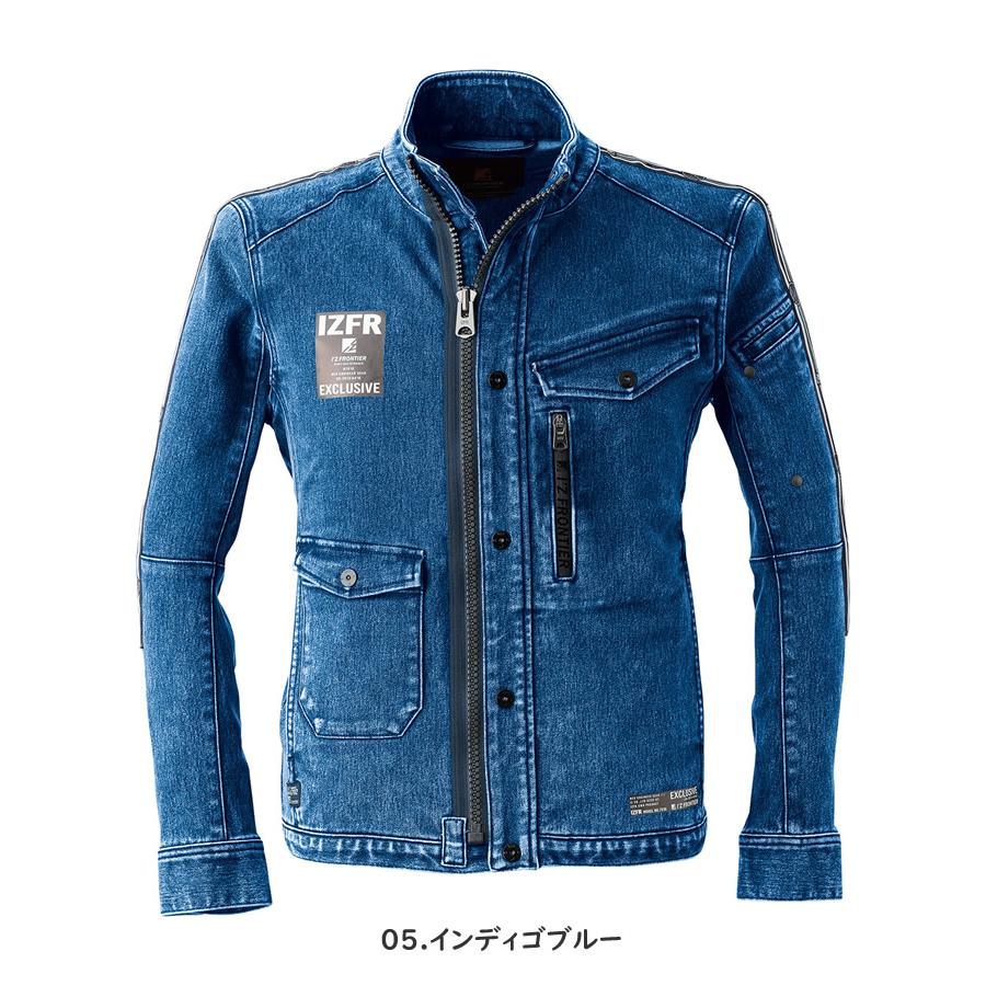 I'Z FRONTIER アイズフロンティア 7010シリーズ 作業着・作業服