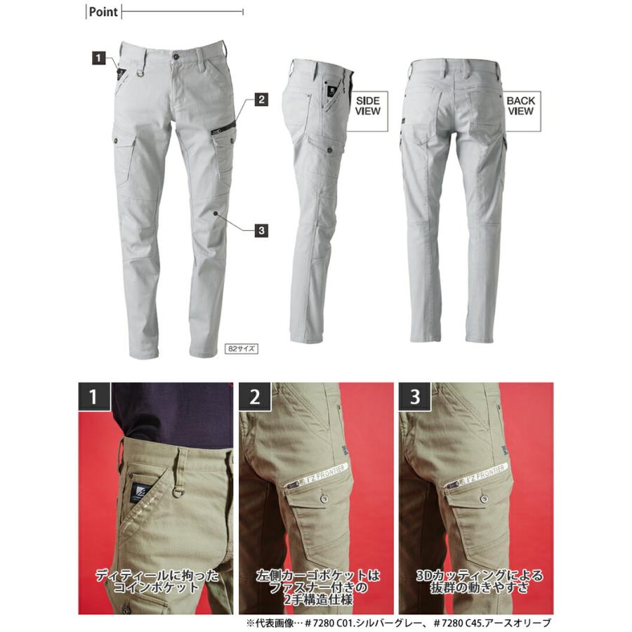 I'Z FRONTIER カーゴパンツ 4セットサイズM(W79) I'Z FRONTIER カーゴパンツ 4セットサイズM(W79) I´Z FRONTIER