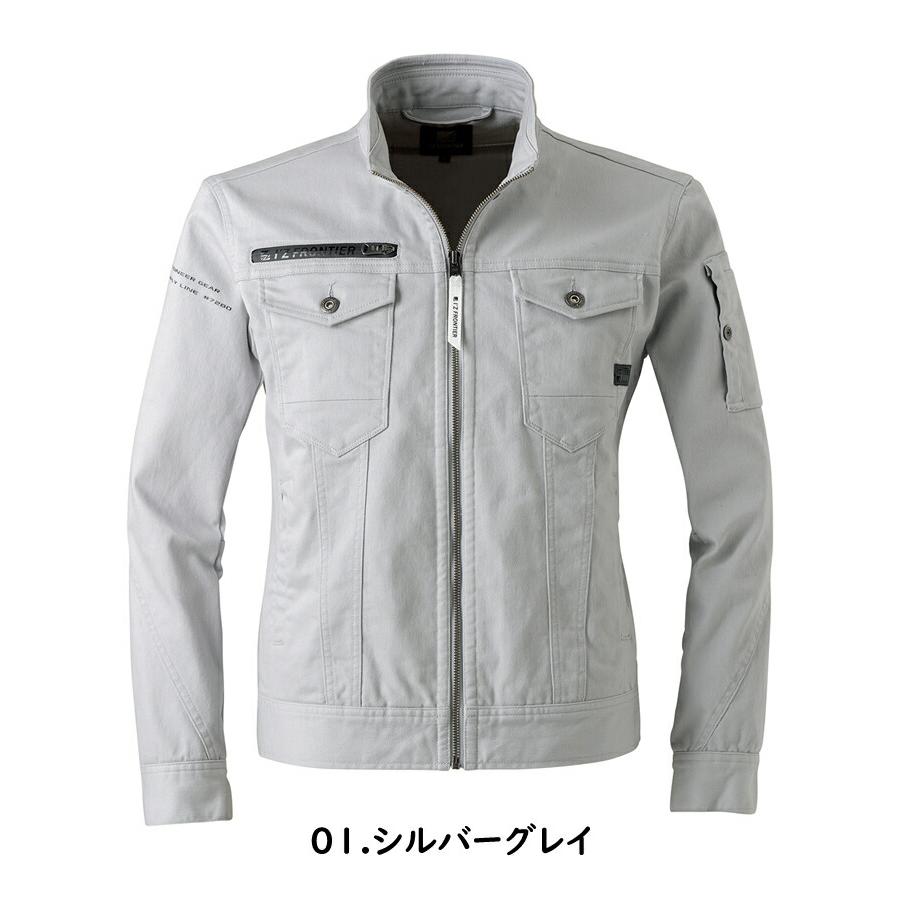 在庫処分 アイズフロンティア 7280C 3Dストレッチワークジャケット カラー3色 サイズSから6L オールシーズン対応 7280シリーズ【在庫有り】 | I'Z FRONTIER | 01