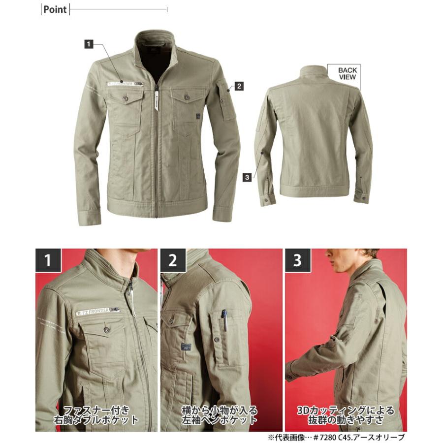 在庫処分 アイズフロンティア 7280C 3Dストレッチワークジャケット カラー3色 サイズSから6L オールシーズン対応 7280シリーズ【在庫有り】 | I'Z FRONTIER | 04