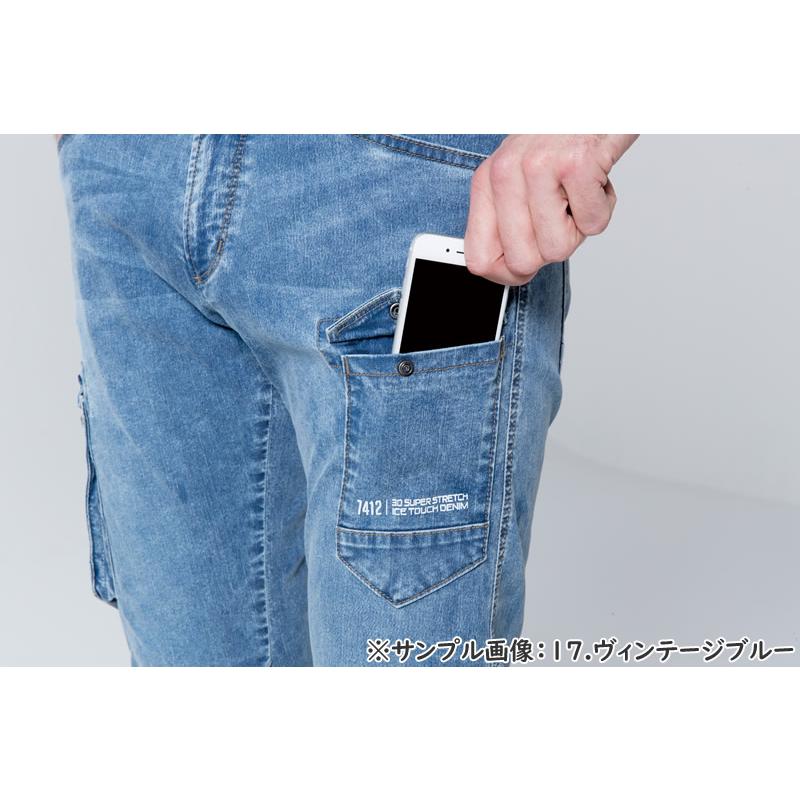 I'Z FRONTIER アイズフロンティア 作業着・作業服 上下セット アイス