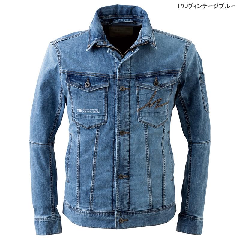 春夏用　アイズフロンティア ICE FEEL 7412 7410 上下セット I'Z FRONTIER アイズフロンティア 作業着・作業服 上下セット アイス