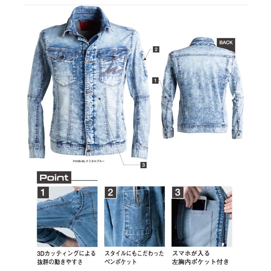 I'Z FRONTIER アイズフロンティア 作業着・作業服 上下セット アイス