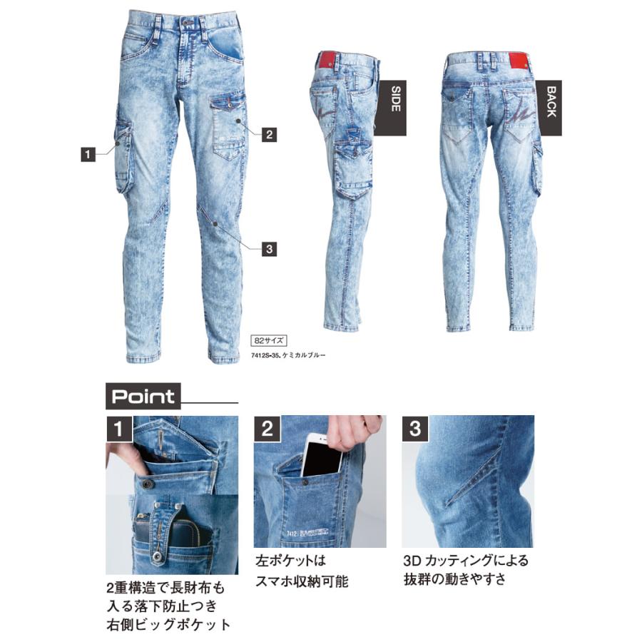 I'Z FRONTIER アイズフロンティア 作業着・作業服 上下セット アイス