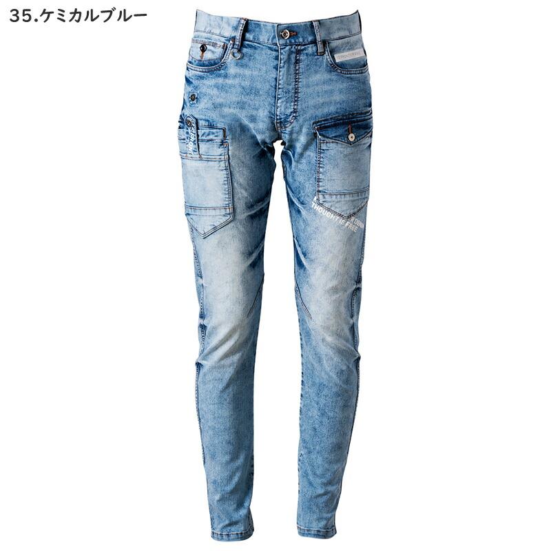 ズボン2枚組 アイズフロンティア 7452 接触冷感ストレッチデニムカーゴパンツ カラー4色 サイズ73から101 春夏対応 | I'Z FRONTIER | 03