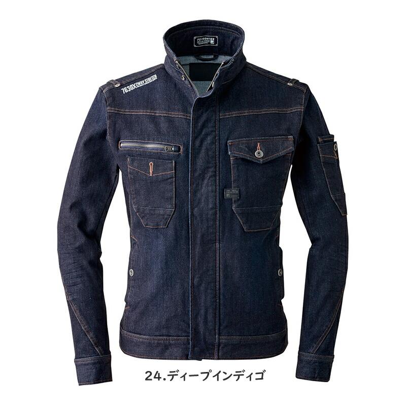 I'Z FRONTIER 在庫処分 アイズフロンティア 上下セット 2WAYストレッチ