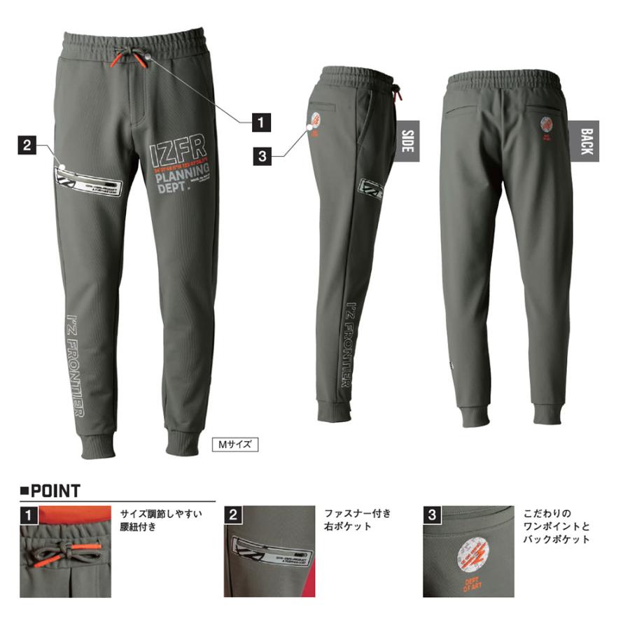 2025秋冬 アイズフロンティア 8930シリーズ  P.D.ストレッチスウェットジョガーパンツ 8933/8933S 3タイプ サイズS〜4L 普段着 秋冬対応【在庫有り】 | I'Z FRONTIER | 13