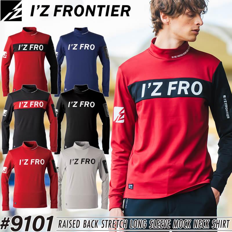 I'Z FRONTIER アイズフロンティア 9101 限定カラー 作業着 作業 I'Z FRONTIER アイズフロンティア 9101 限定カラー 作業着 作業