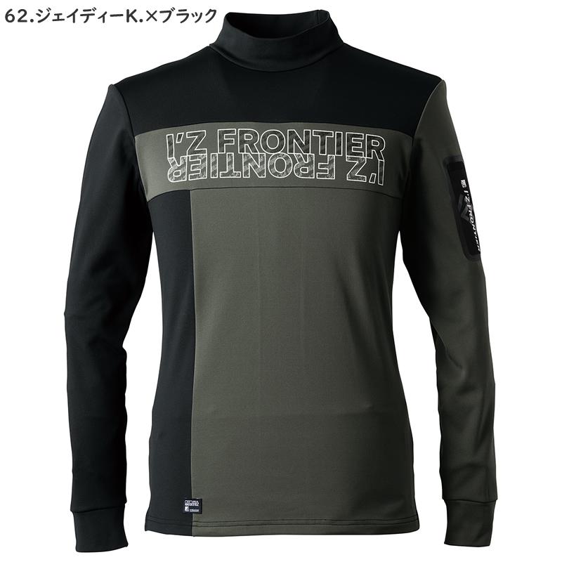 在庫処分 アイズフロンティア 9102 作業着 作業服 裏ピーチ起毛 ストレッチ長袖モックネックシャツ カラー3色 サイズSから3L 9102シリーズ【在庫有り】 | I'Z FRONTIER | 04