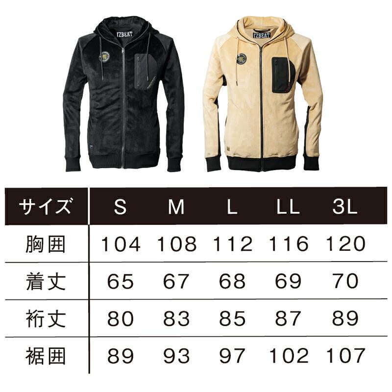 I'Z FRONTIER アイズフロンティア 9960シリーズ 作業着 作業服 上下