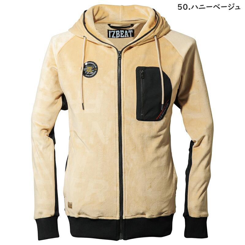 アイズフロンティア 9968 作業着 作業服 ストレッチベロアフーディッドジャケット カラー2色 サイズSから3L 9960シリーズ | I'Z FRONTIER | 03