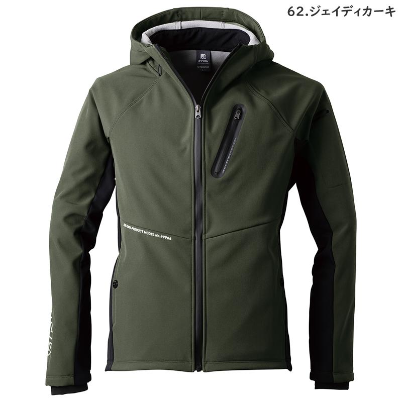 在庫処分 アイズフロンティア 9986 作業着・作業服 防風A.D.ストレッチワークパーカー カラー4色 サイズSから4L 秋冬シーズン対応素材【在庫有り】 | I'Z FRONTIER | 05