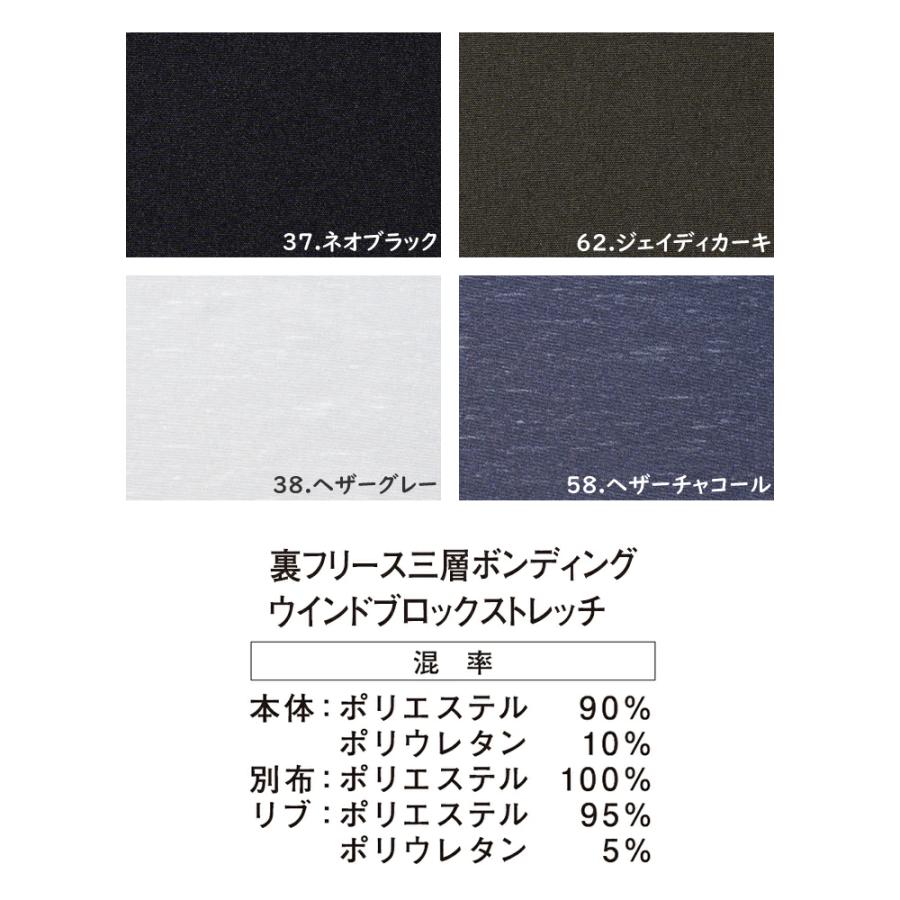 在庫処分 アイズフロンティア 9986 作業着・作業服 防風A.D.ストレッチワークパーカー カラー4色 サイズSから4L 秋冬シーズン対応素材【在庫有り】 | I'Z FRONTIER | 07