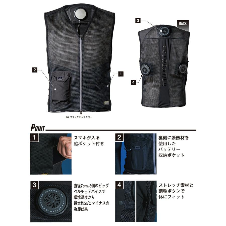 I'Z FRONTIER アイズフロンティア PSBP1073 冷却ビッグペルチェ3個