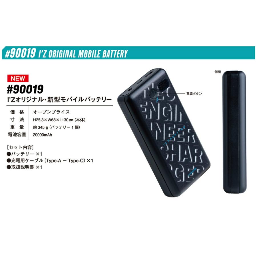 I'Z FRONTIER アイズフロンティア PSBP1073 冷却ビッグペルチェ3個