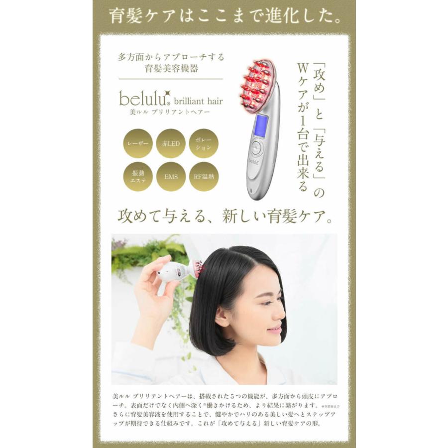 belulu 美顔器 KRD1046-WT ホワイト 楽天市場】美ルル ブリリアントヘアー ホワイト 国内正規品 送料