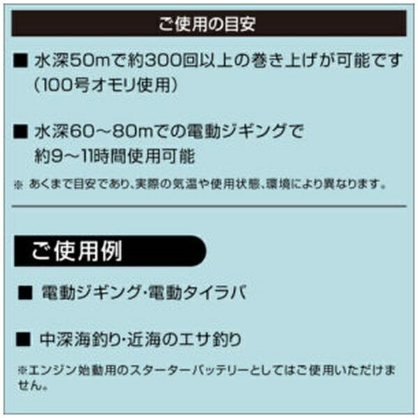 BMO リチウムイオンバッテリー 13.2Ah チャージャーセット 10Z0015【在庫有り】｜firstfactory｜06
