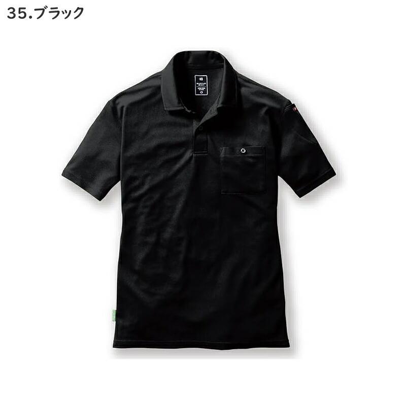 BURTLE バートル 作業着 作業服 167 半袖ポロシャツユニセックス サイズSから3XL カラー6色 ストレッチ 吸汗速乾 消臭 オールシーズン対応 | BURTLE | 04