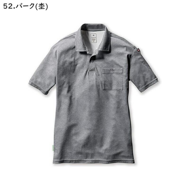 BURTLE バートル 作業着 作業服 167 半袖ポロシャツユニセックス サイズSから3XL カラー6色 ストレッチ 吸汗速乾 消臭 オールシーズン対応 | BURTLE | 06