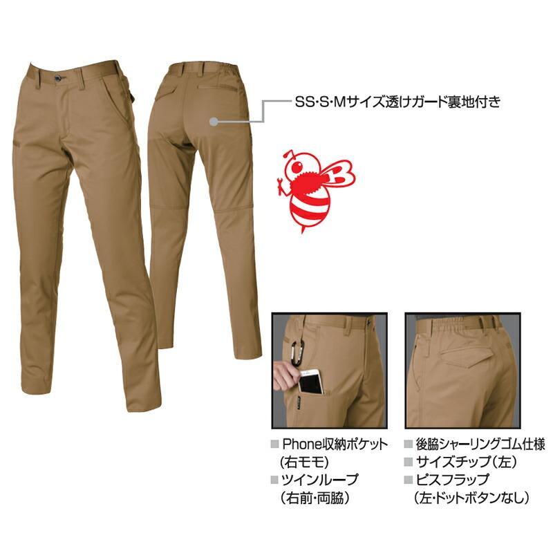 BURTLE バートル 作業着 作業服 1713 ユニセックスパンツ サイズSSから5L カラー5色 | BURTLE | 07