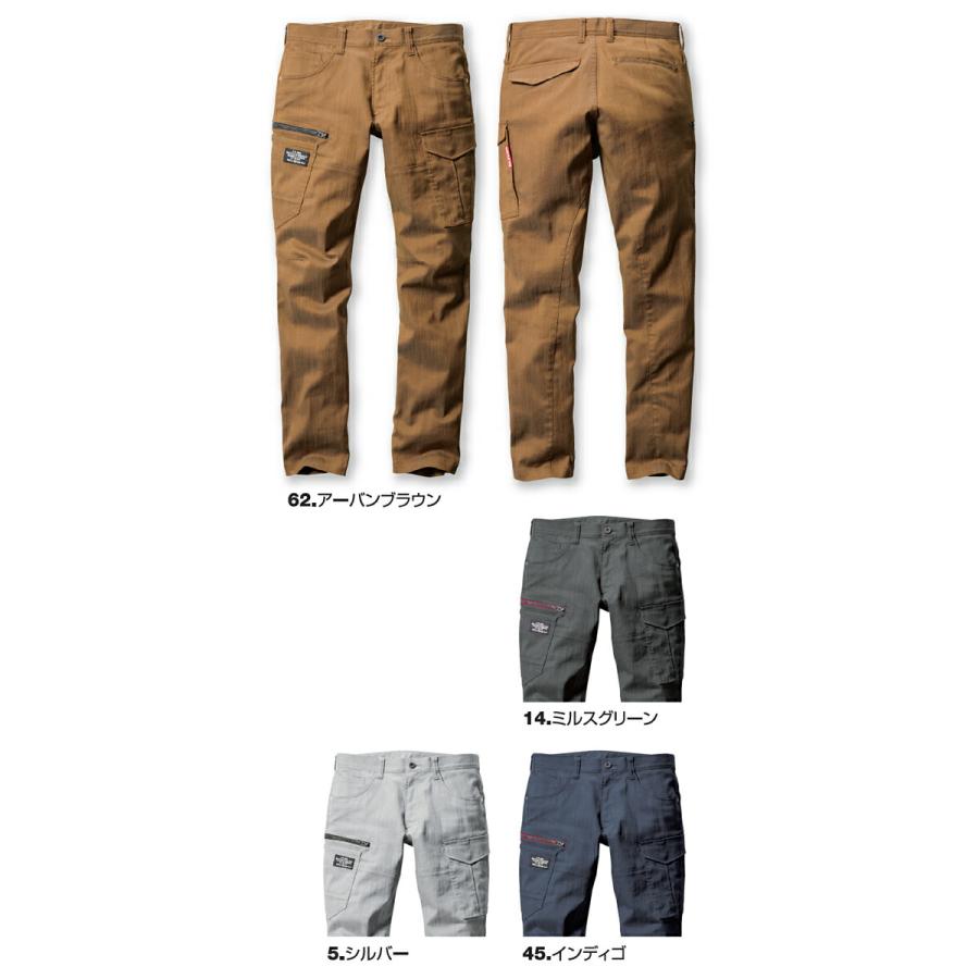 BURTLE バートル 作業着 作業服 1812 カーゴパンツ ユニセックス サイズSSから7L カラー4色 | BURTLE | 01