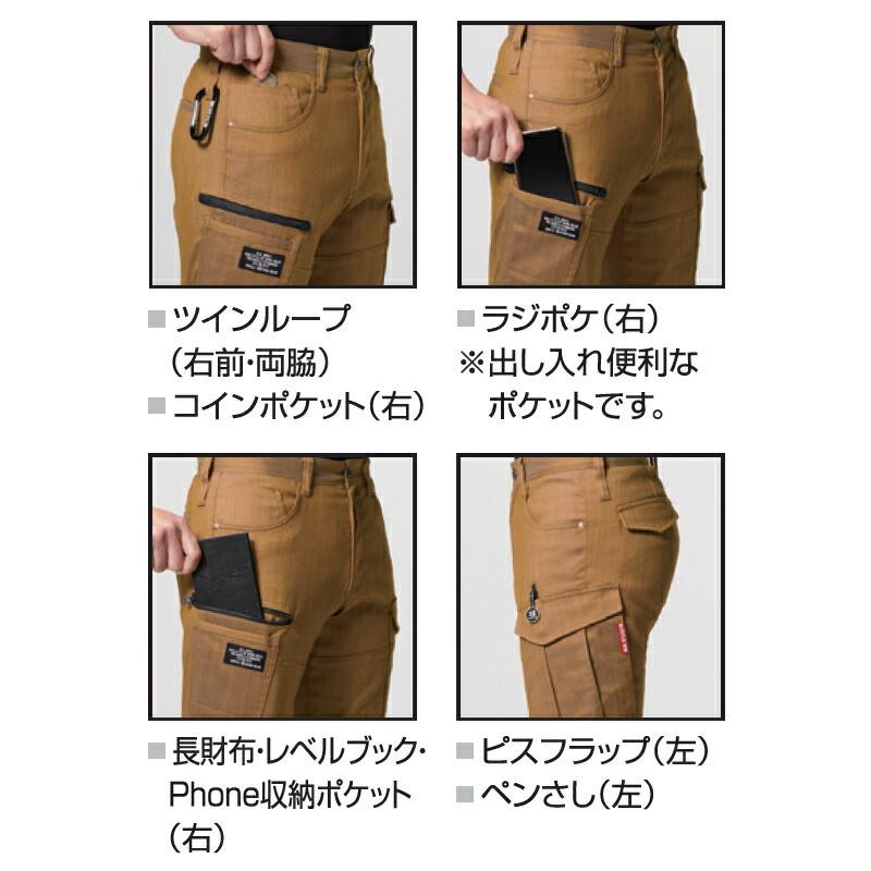 BURTLE バートル 作業着 作業服 1812 カーゴパンツ ユニセックス サイズSSから7L カラー4色 | BURTLE | 06