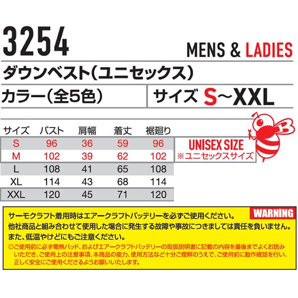 BURTLE バートル  3254 ダウンベスト(ユニセックス) サイズS〜XXL カラー5色 |  | 07
