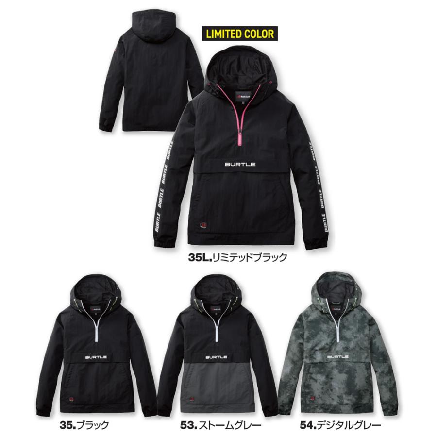 2025年モデル BURTLE バートル 4054 アノラックパーカー(ユニセックス) サイズSからXXL カラー4色 秋冬 撥水 防風 保温 ナイロンパーカー【在庫有り】 | BURTLE | 01