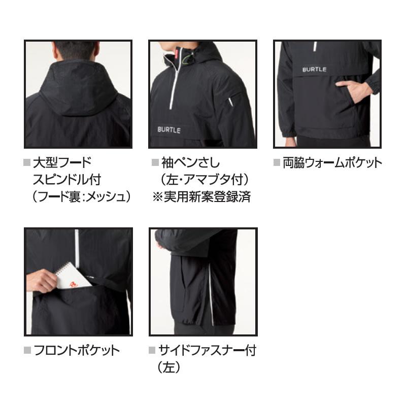2025年モデル BURTLE バートル 4054 アノラックパーカー(ユニセックス) サイズSからXXL カラー4色 秋冬 撥水 防風 保温 ナイロンパーカー【在庫有り】 | BURTLE | 07