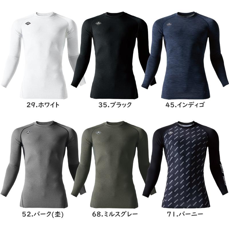 BURTLE バートル 4070 エアーフィット ユニセックス サイズSからXXL カラー6色 軽量 ストレッチ 吸汗速乾 UVカット 消臭【在庫有り】 | BURTLE | 01