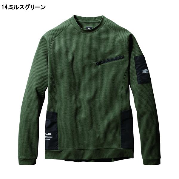 BURTLE バートル  4080 エンジニアシャツ (ユニセックス) サイズS〜XXL カラー4色 |  | 01