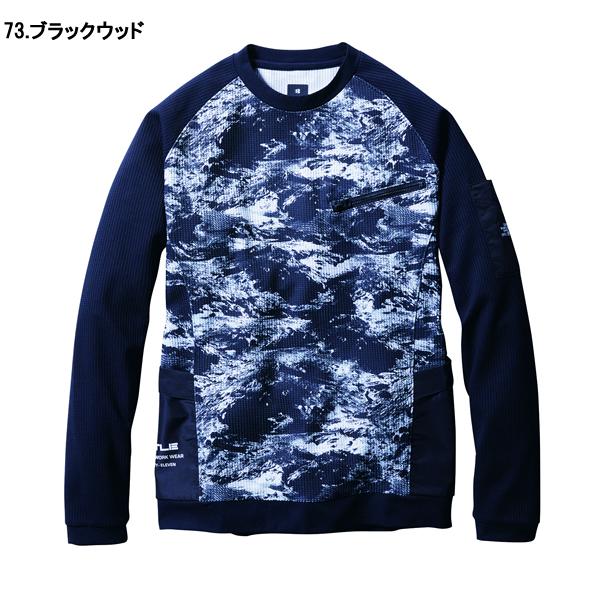 BURTLE バートル  4080 エンジニアシャツ (ユニセックス) サイズS〜XXL カラー4色 |  | 04