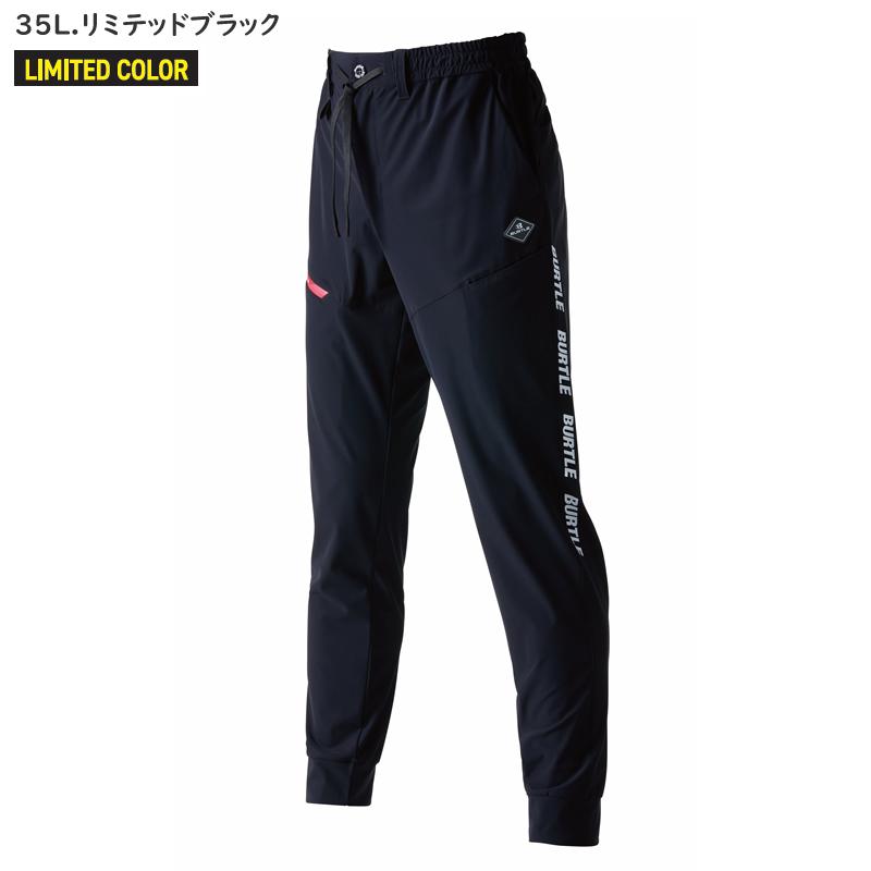 2025年モデル BURTLE(バートル) 4099 ジョガーパンツ(ユニセックス) サイズSからXXL カラー3色 2025年春夏 ストレッチ 吸水速乾 消臭【在庫有り】 | BURTLE | 05