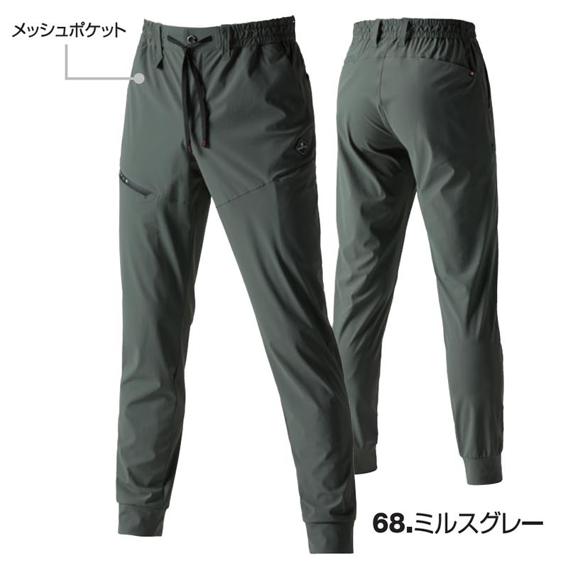 2025年モデル BURTLE(バートル) 4099 ジョガーパンツ(ユニセックス) サイズSからXXL カラー3色 2025年春夏 ストレッチ 吸水速乾 消臭【在庫有り】 | BURTLE | 06