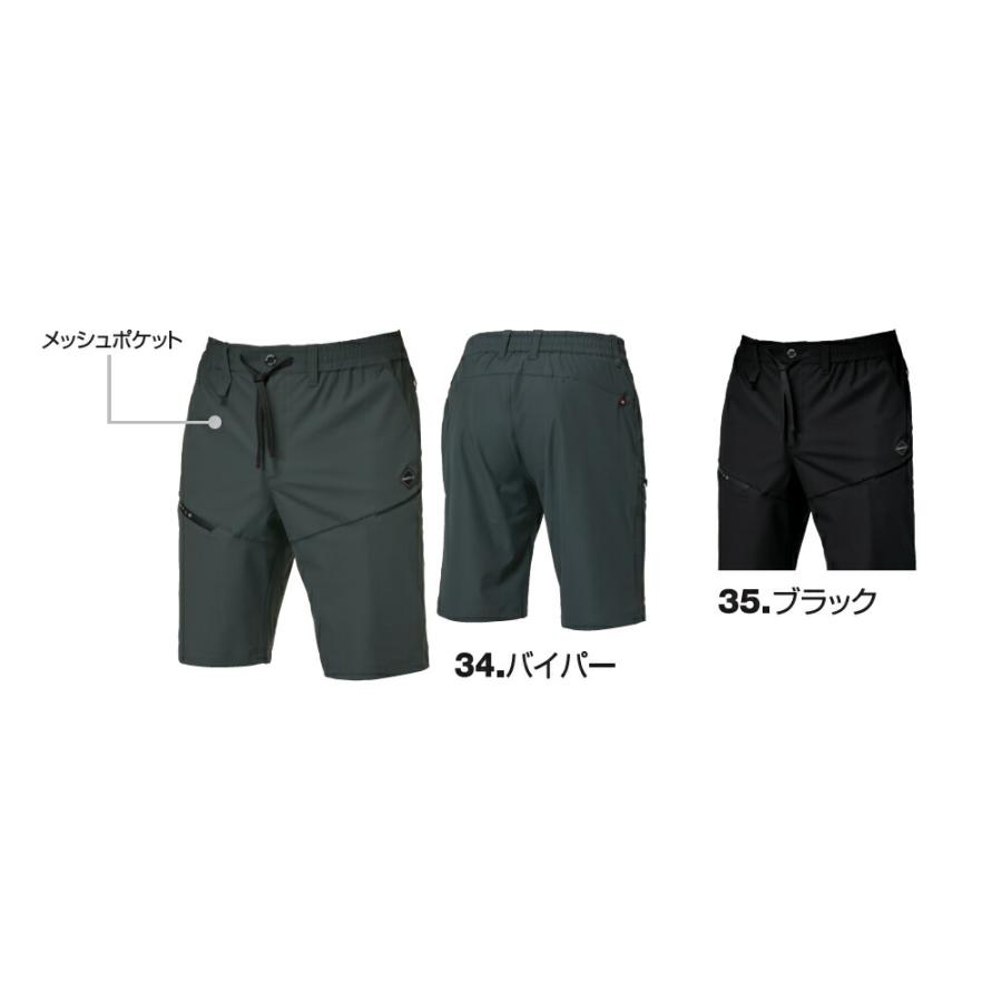 2026年モデル BURTLE(バートル) 4100 ショートパンツ(ユニセックス) サイズSからXXL カラー2色 2026年春夏 ストレッチ 吸水速乾 消臭【在庫有り】 | BURTLE | 02