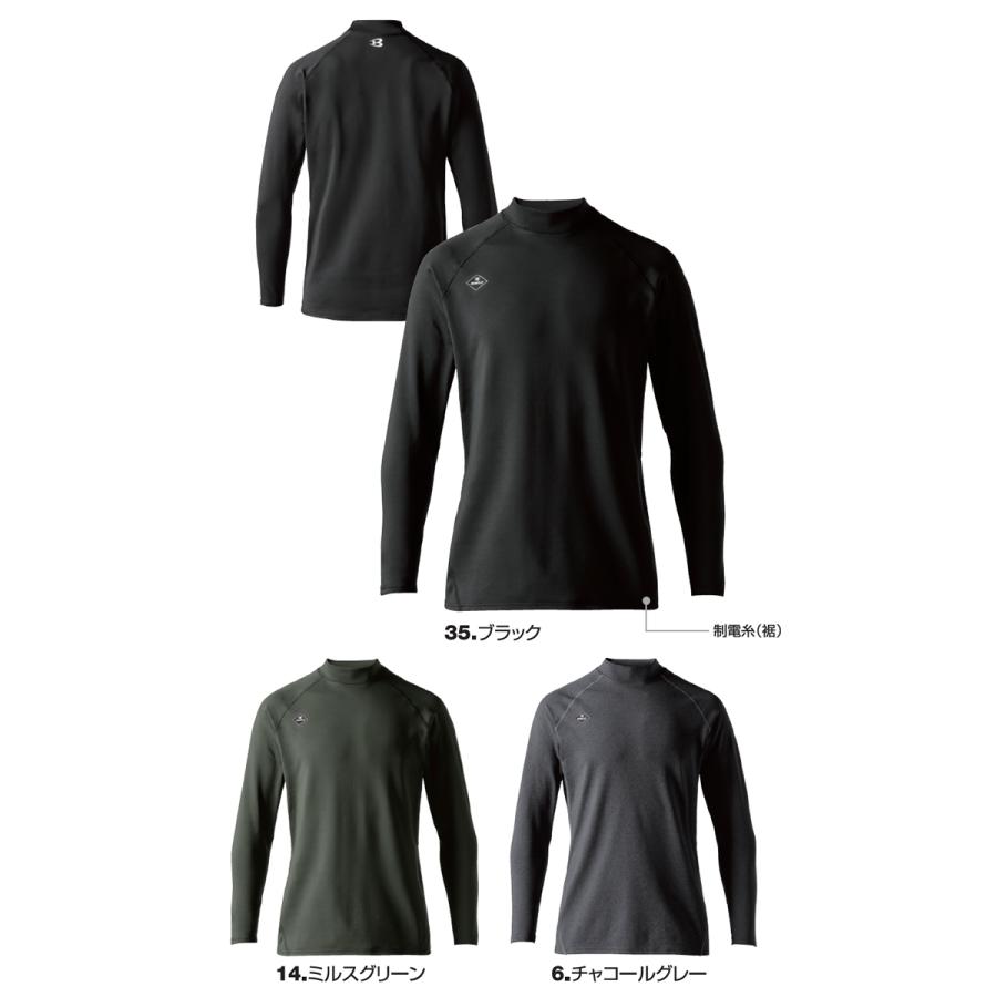 BURTLE バートル 4103 ホットフィットTシャツ ユニセックス サイズS〜XXL カラー3色 長袖 静電ケア ストレッチ 吸汗速乾 消臭【在庫有り】 | BURTLE | 01