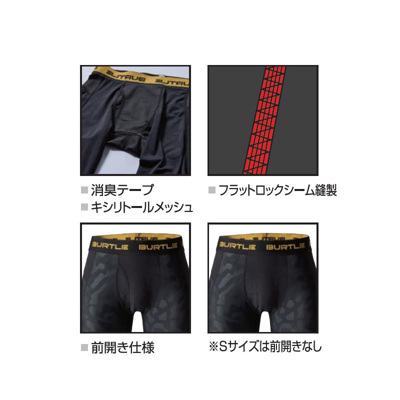 BURTLE バートル 4106 アイスフィッテッドパンツ(ユニセックス) サイズS〜XL カラー5色 ストレッチ 吸汗速乾 消臭【在庫有り】 | BURTLE | 06