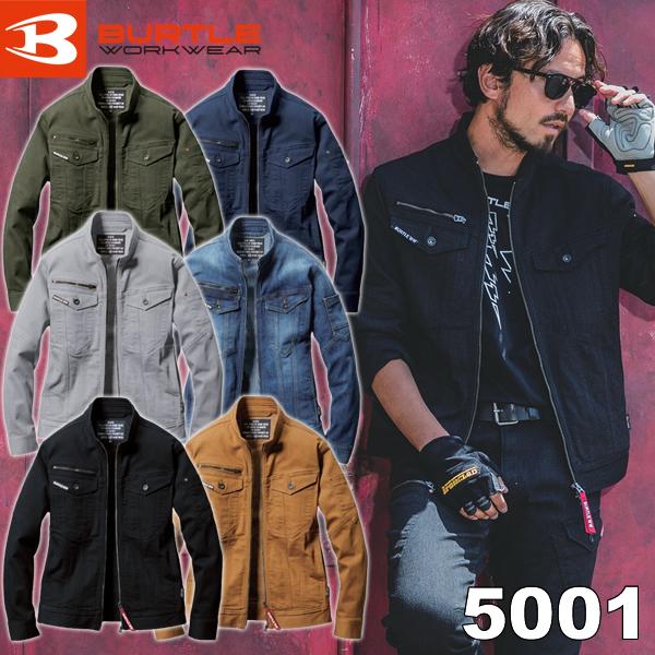 BURTLE バートル 作業着 作業服 5001 ジャケット(ユニセックス) サイズS〜5L カラー6色 | BURTLE