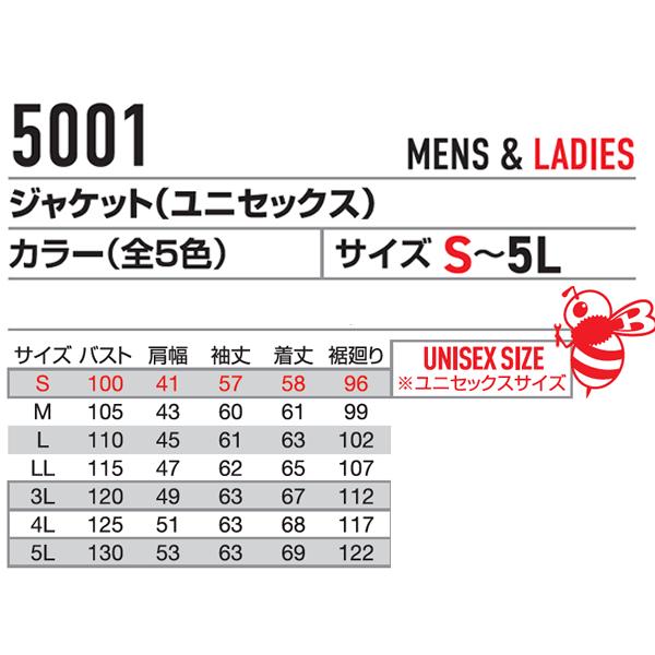 BURTLE バートル 作業着 作業服 5001 ジャケット(ユニセックス) サイズS〜5L カラー6色 | BURTLE | 08