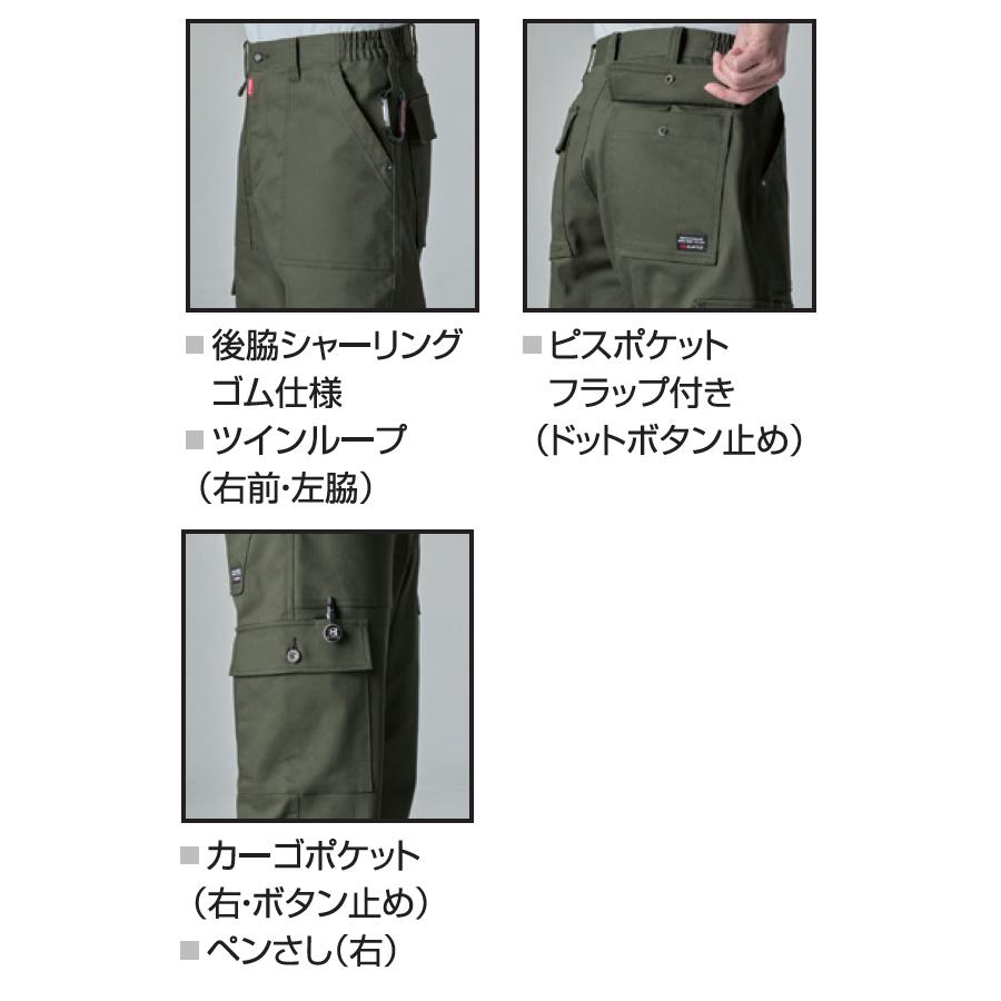 BURTLE バートル 作業着 作業服 5023 ワイドカーゴパンツ(ユニセックス) サイズS〜5L カラー4色 | BURTLE | 05