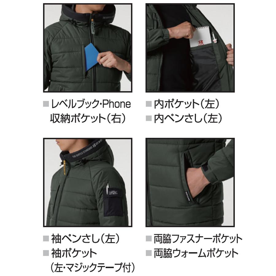 BURTLE バートル  5030 防寒フーディジャケット(ユニセックス) サイズS〜3XL カラー3色 |  | 04