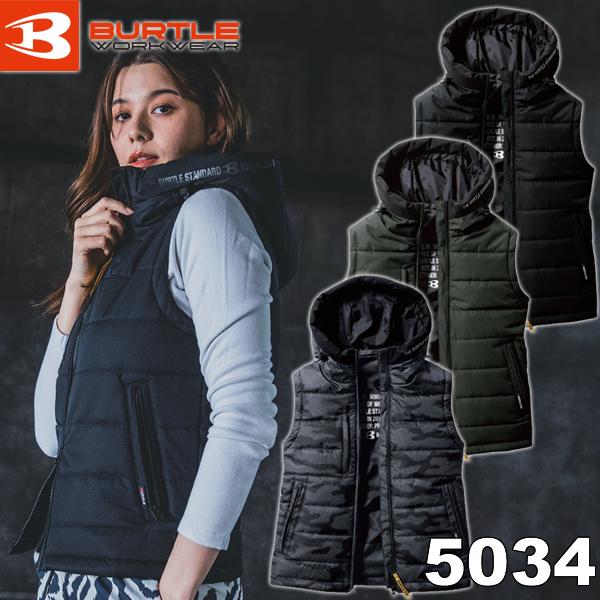 BURTLE バートル  5034 防寒フーディベスト(ユニセックス) サイズS〜3XL カラー3色 | 