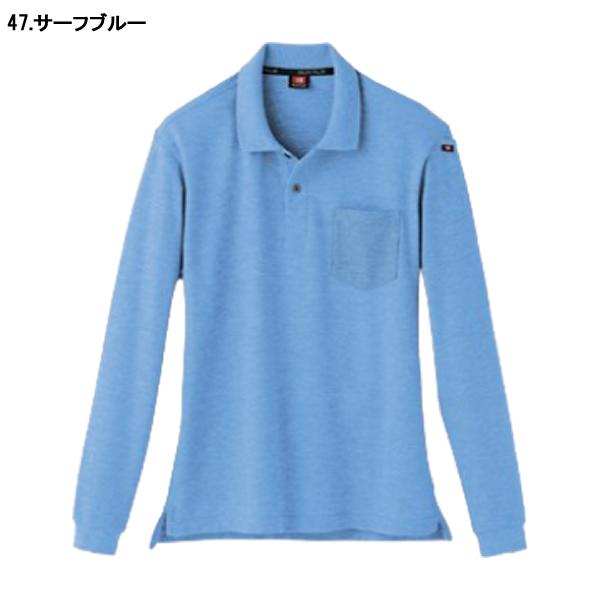 BURTLE バートル  505 長袖ポロシャツ(ユニセックス) サイズSS〜5L カラー7色 |  | 06