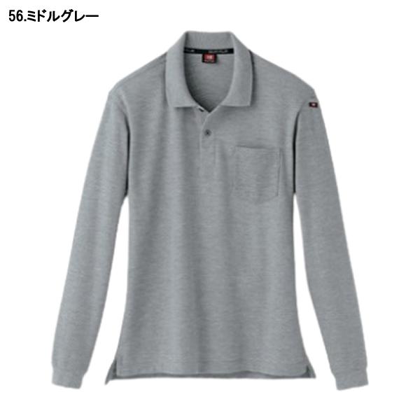 BURTLE バートル  505 長袖ポロシャツ(ユニセックス) サイズSS〜5L カラー7色 |  | 07