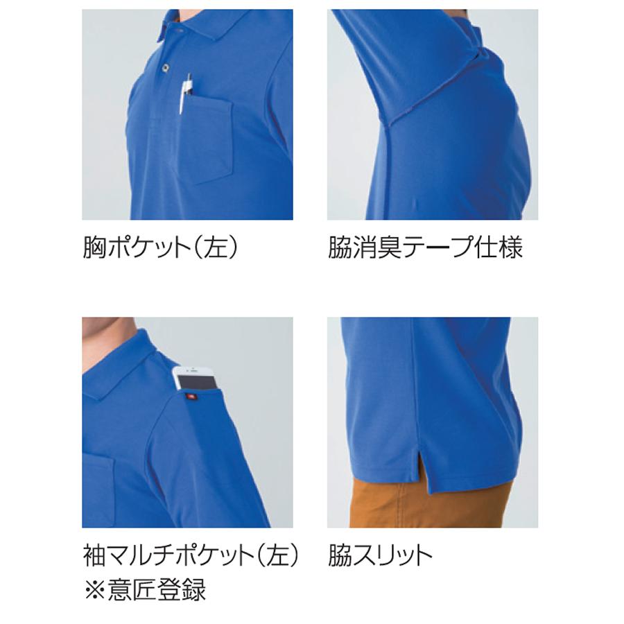 BURTLE バートル  505 長袖ポロシャツ(ユニセックス) サイズSS〜5L カラー7色 |  | 08