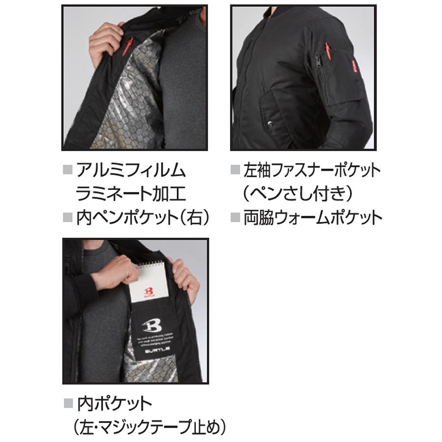 BURTLE バートル 作業着 作業服 5260 フライト防寒ジャケット(ユニセックス) サイズS〜5L カラー4色 | BURTLE | 05