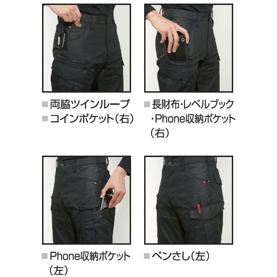 BURTLE バートル 作業着 作業服 5512HB カーゴパンツ(ユニセックス) サイズS〜6L カラーブラック | BURTLE | 02